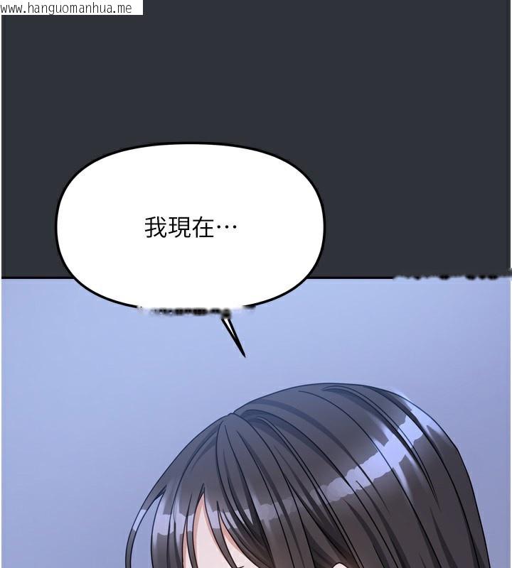 韩国漫画我家的女房客韩漫_我家的女房客-第15话-别摸了，快放进来在线免费阅读-韩国漫画-第59张图片