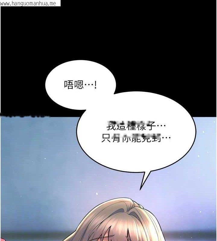 韩国漫画狱火重生韩漫_狱火重生-第21话-插到人家坏掉为止在线免费阅读-韩国漫画-第79张图片