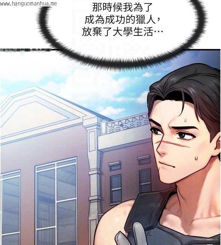 韩国漫画等价交换人生韩漫_等价交换人生-第15话-阿姨，妳只能和我做在线免费阅读-韩国漫画-第18张图片