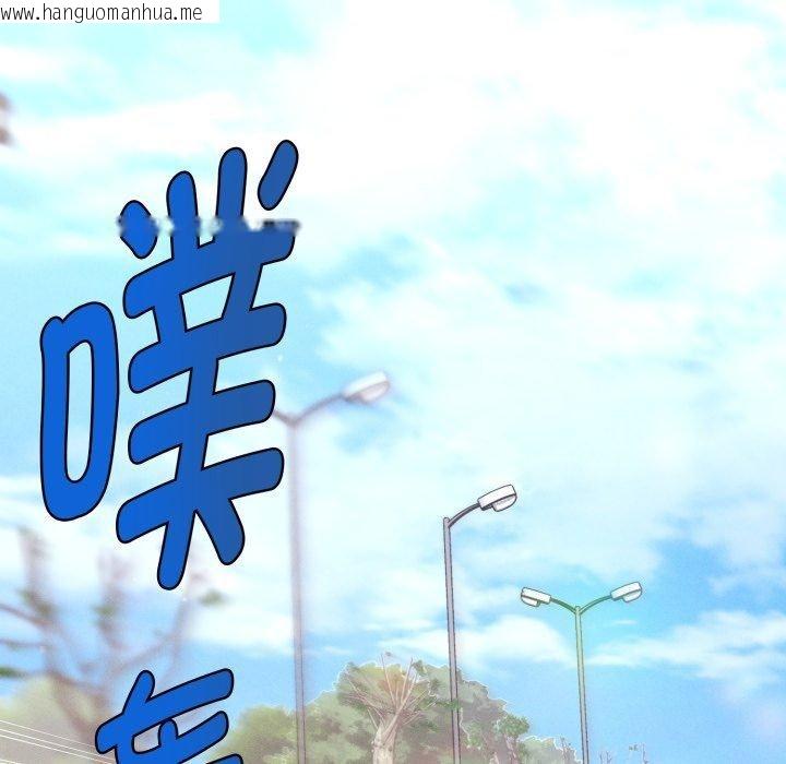 韩国漫画会长家的小儿子韩漫_会长家的小儿子-第19话在线免费阅读-韩国漫画-第38张图片