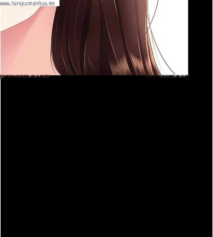 韩国漫画复仇母女丼韩漫_复仇母女丼-第108话-难以捉摸的年轻鲜肉在线免费阅读-韩国漫画-第143张图片