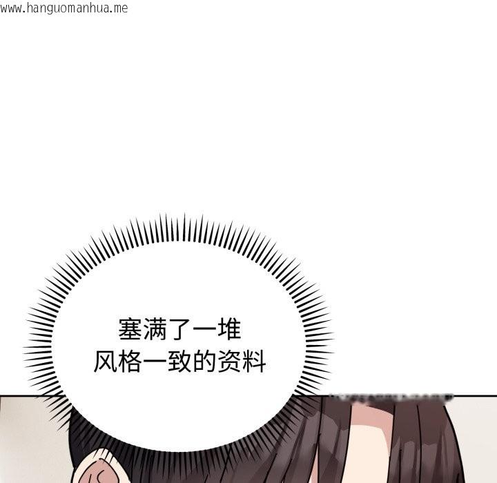 韩国漫画难言之秘韩漫_难言之秘-第1话在线免费阅读-韩国漫画-第216张图片