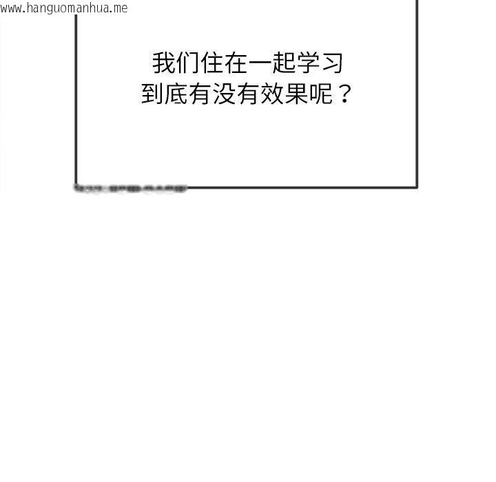 韩国漫画恶女勾勾缠/难缠小恶女韩漫_恶女勾勾缠/难缠小恶女-第255话在线免费阅读-韩国漫画-第24张图片