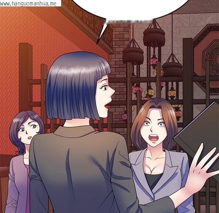 韩国漫画我的老婆是老师韩漫_我的老婆是老师-第25话在线免费阅读-韩国漫画-第100张图片