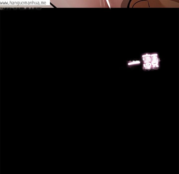 韩国漫画黑道X上班族/我身体里的那个家伙韩漫_黑道X上班族/我身体里的那个家伙-第6话在线免费阅读-韩国漫画-第10张图片