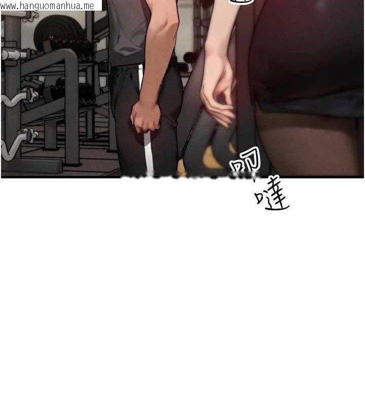 韩国漫画等价交换人生韩漫_等价交换人生-第14话-猎人协会美女干部在线免费阅读-韩国漫画-第35张图片