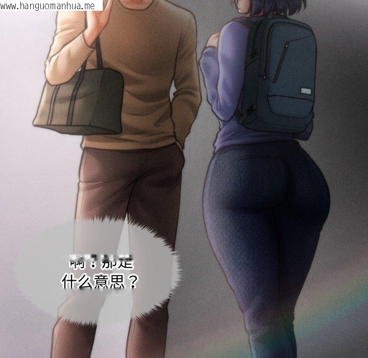 韩国漫画会长家的小儿子韩漫_会长家的小儿子-第16话在线免费阅读-韩国漫画-第29张图片