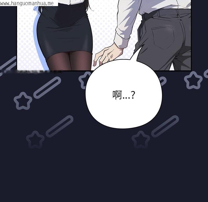 韩国漫画摸鱼生存指南韩漫_摸鱼生存指南-第1话在线免费阅读-韩国漫画-第319张图片