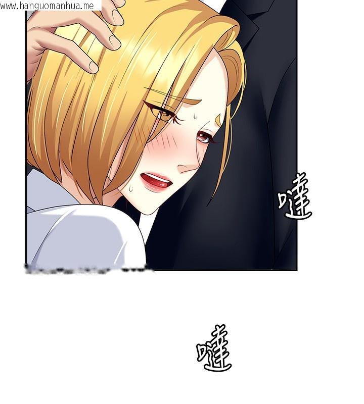 韩国漫画肉体审判韩漫_肉体审判-第7话-以内射换取奴隶在线免费阅读-韩国漫画-第124张图片