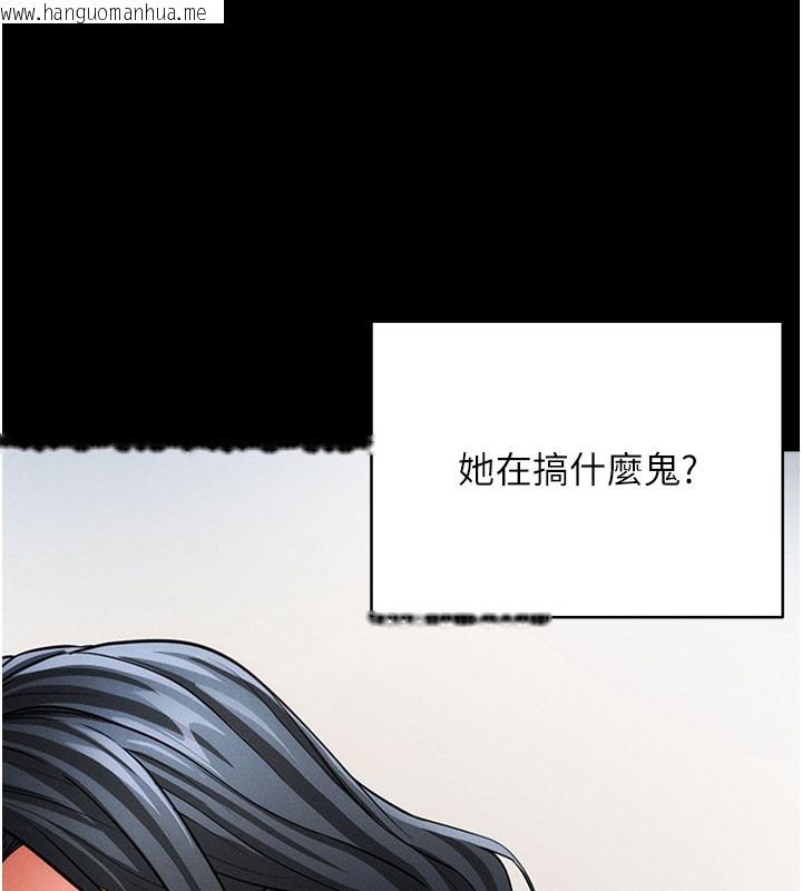 韩国漫画拜脱拜脱App韩漫_拜脱拜脱App-第18话-我愿意代替姐姐为你服务在线免费阅读-韩国漫画-第171张图片