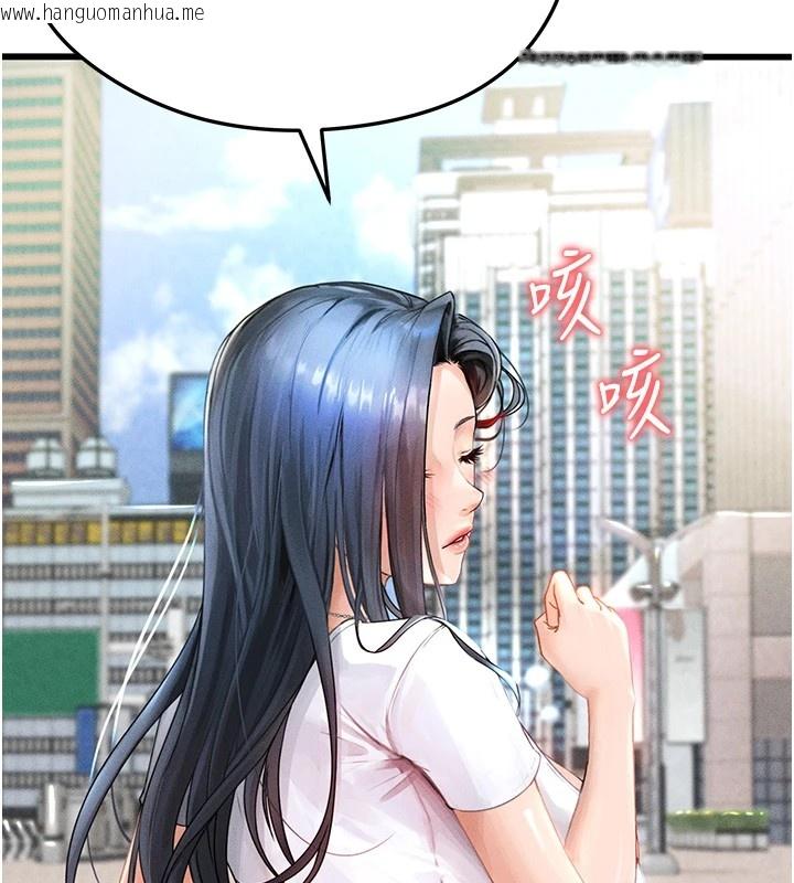 韩国漫画足球型男脱单指南韩漫_足球型男脱单指南-第1话-我向足球女神许愿了在线免费阅读-韩国漫画-第161张图片