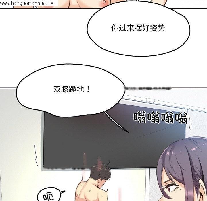 韩国漫画爸爸也疯狂韩漫_爸爸也疯狂-第13话在线免费阅读-韩国漫画-第9张图片