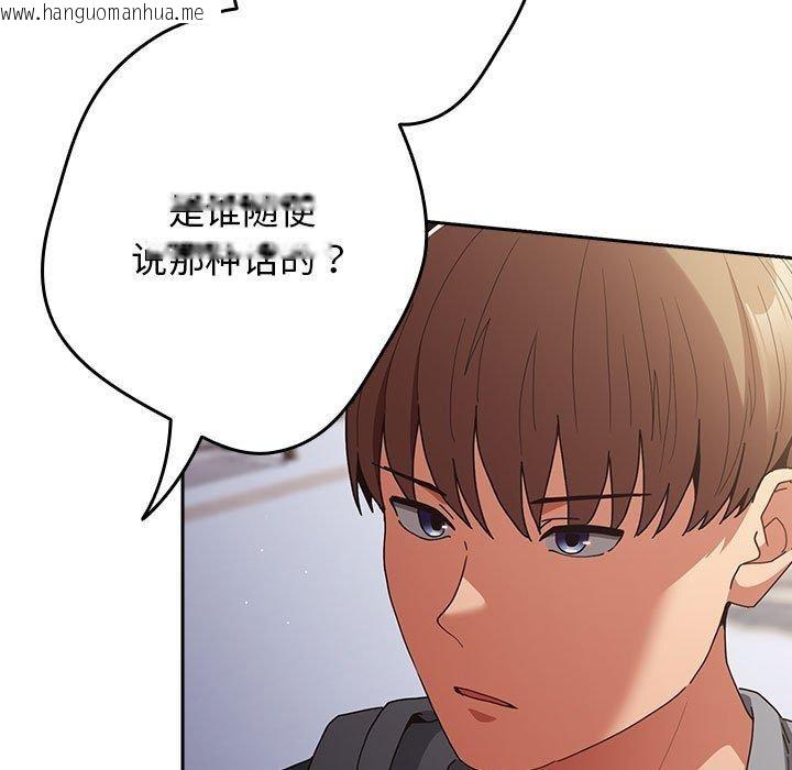韩国漫画游戏不能这样玩/游戏规则我来定韩漫_游戏不能这样玩/游戏规则我来定-第101话在线免费阅读-韩国漫画-第27张图片