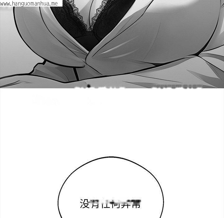 韩国漫画黑道X上班族/我身体里的那个家伙韩漫_黑道X上班族/我身体里的那个家伙-第14话在线免费阅读-韩国漫画-第119张图片