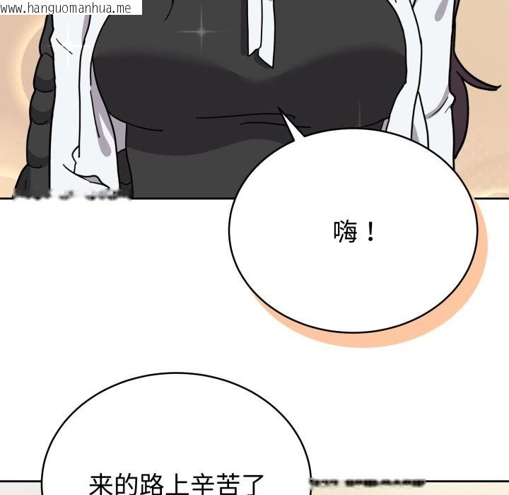 韩国漫画难言之秘韩漫_难言之秘-第2话在线免费阅读-韩国漫画-第78张图片
