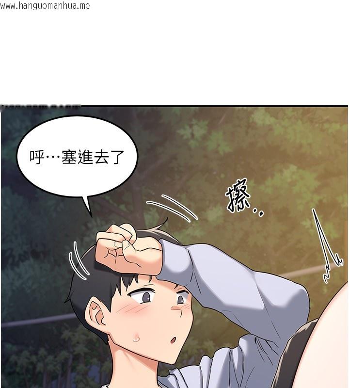 韩国漫画熟女交换计划韩漫_熟女交换计划-第24话-我是第一次插后门在线免费阅读-韩国漫画-第101张图片