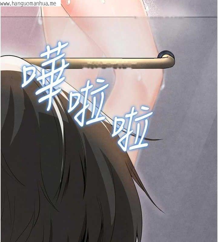 韩国漫画足球型男脱单指南韩漫_足球型男脱单指南-第7话-啦啦队女神的诡计在线免费阅读-韩国漫画-第96张图片