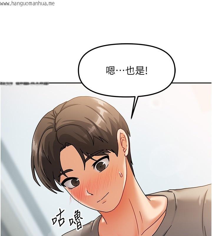韩国漫画我家的女房客韩漫_我家的女房客-第4话-姐姐来帮你破处在线免费阅读-韩国漫画-第32张图片