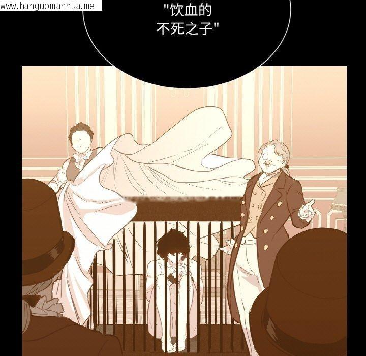韩国漫画吉赛儿之血韩漫_吉赛儿之血-第5话在线免费阅读-韩国漫画-第7张图片