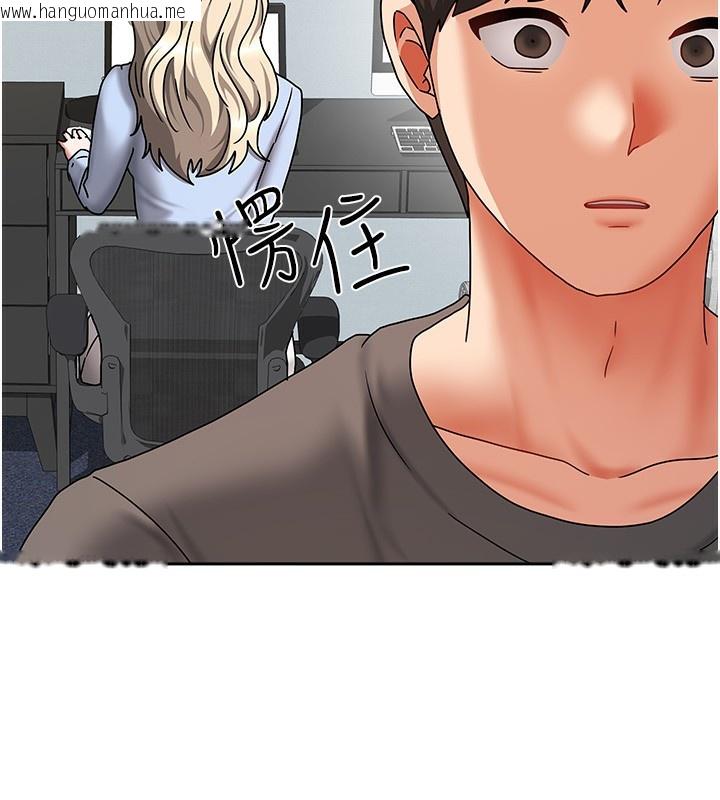 韩国漫画我家的女房客韩漫_我家的女房客-第11话-男生的那里都这么大吗?在线免费阅读-韩国漫画-第49张图片