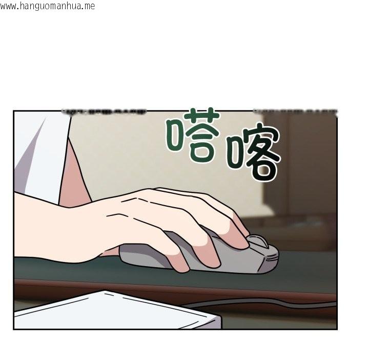 韩国漫画难言之秘韩漫_难言之秘-第1话在线免费阅读-韩国漫画-第150张图片