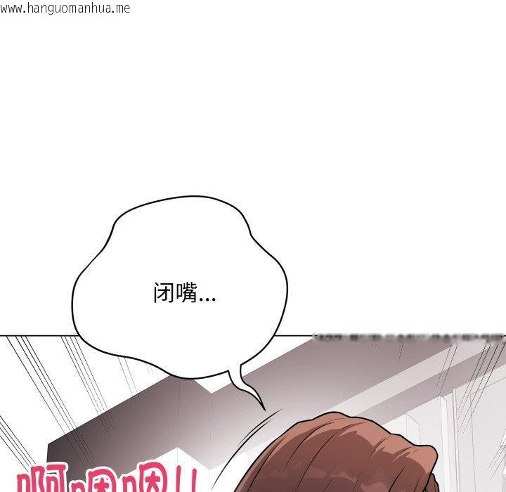 韩国漫画最后的冲刺韩漫_最后的冲刺-第15话在线免费阅读-韩国漫画-第141张图片