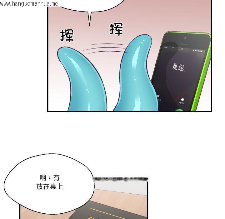 韩国漫画柔软的爱人韩漫_柔软的爱人-第9话在线免费阅读-韩国漫画-第73张图片