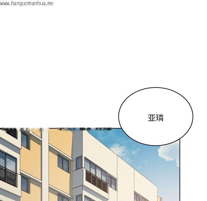韩国漫画我靠升级逆袭成为大师韩漫_我靠升级逆袭成为大师-第46话在线免费阅读-韩国漫画-第115张图片