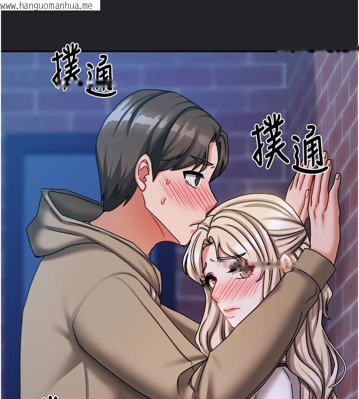 韩国漫画我家的女房客韩漫_我家的女房客-第10话-脸红心跳的月光下漫步在线免费阅读-韩国漫画-第135张图片