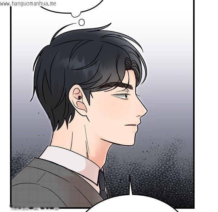 韩国漫画婚姻束缚韩漫_婚姻束缚-第34话在线免费阅读-韩国漫画-第77张图片