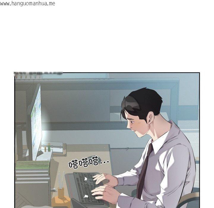 韩国漫画回归单身的继女韩漫_回归单身的继女-第30话在线免费阅读-韩国漫画-第41张图片