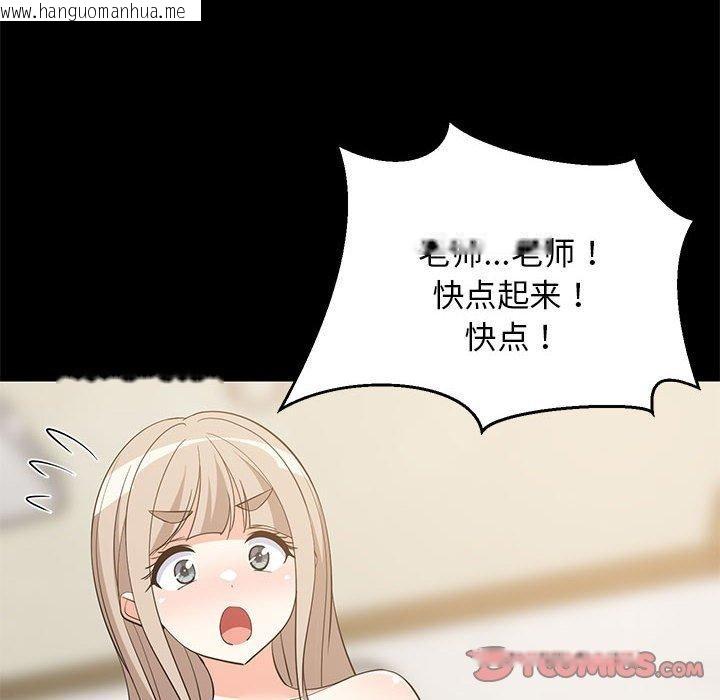 韩国漫画难缠姐妹偏要和我同居韩漫_难缠姐妹偏要和我同居-第49话在线免费阅读-韩国漫画-第21张图片