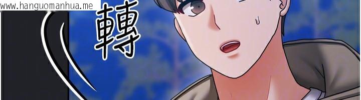 韩国漫画我家的女房客韩漫_我家的女房客-第10话-脸红心跳的月光下漫步在线免费阅读-韩国漫画-第99张图片