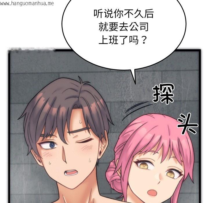 韩国漫画少爷的替身韩漫_少爷的替身-第1话在线免费阅读-韩国漫画-第161张图片