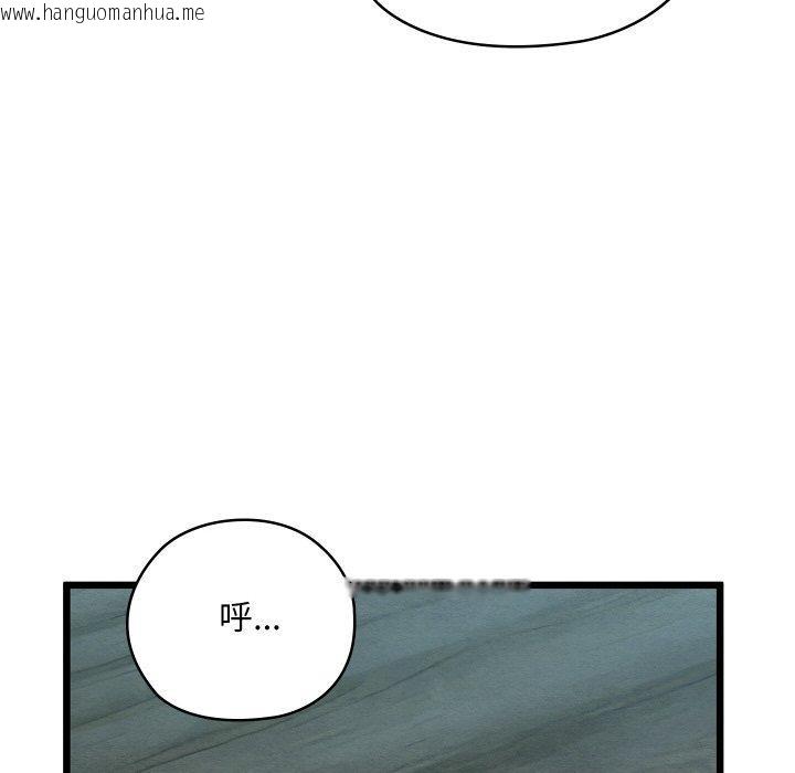 韩国漫画亲密宝鉴韩漫_亲密宝鉴-第25话在线免费阅读-韩国漫画-第29张图片
