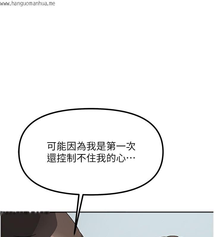 韩国漫画我家的女房客韩漫_我家的女房客-第4话-姐姐来帮你破处在线免费阅读-韩国漫画-第1张图片