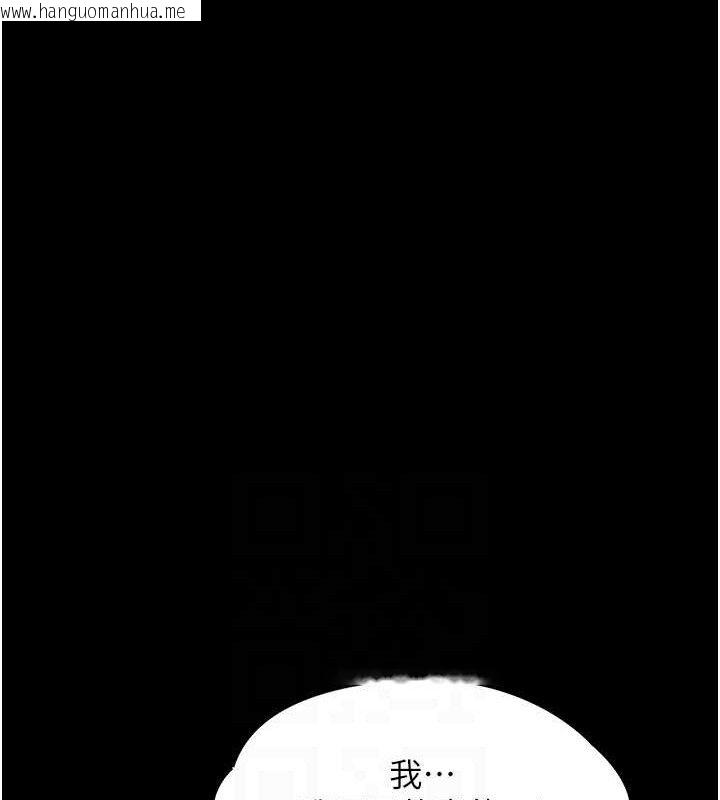 韩国漫画痴汉成瘾韩漫_痴汉成瘾-第132话-想赎回人质吗?在线免费阅读-韩国漫画-第78张图片