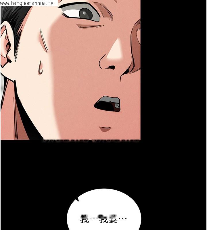韩国漫画拜脱拜脱App韩漫_拜脱拜脱App-第18话-我愿意代替姐姐为你服务在线免费阅读-韩国漫画-第57张图片