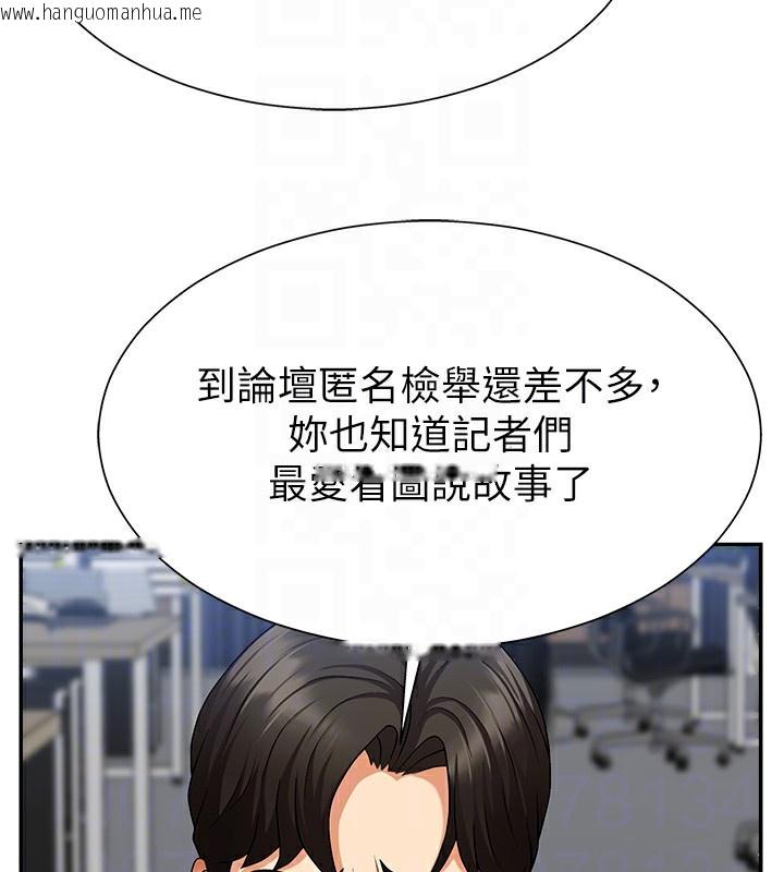 韩国漫画肉体审判韩漫_肉体审判-第4话-口技有待训练的卖身女在线免费阅读-韩国漫画-第21张图片