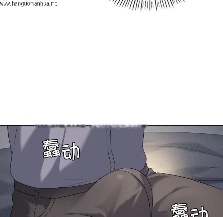韩国漫画我靠升级逆袭成为大师韩漫_我靠升级逆袭成为大师-第49话在线免费阅读-韩国漫画-第48张图片