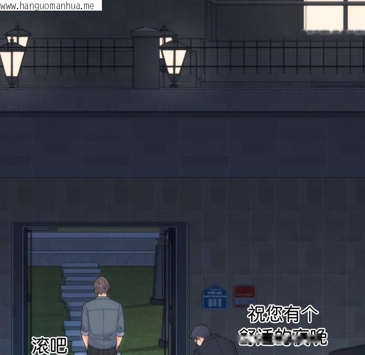 韩国漫画少爷的替身韩漫_少爷的替身-第1话在线免费阅读-韩国漫画-第20张图片