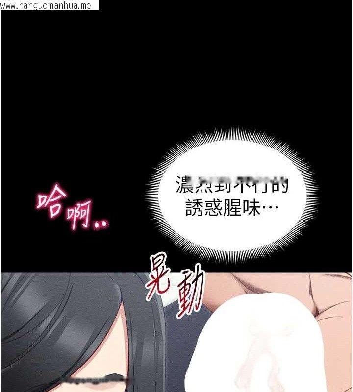 韩国漫画太妹攻略指南韩漫_太妹攻略指南-第24话-言教不如身教在线免费阅读-韩国漫画-第77张图片