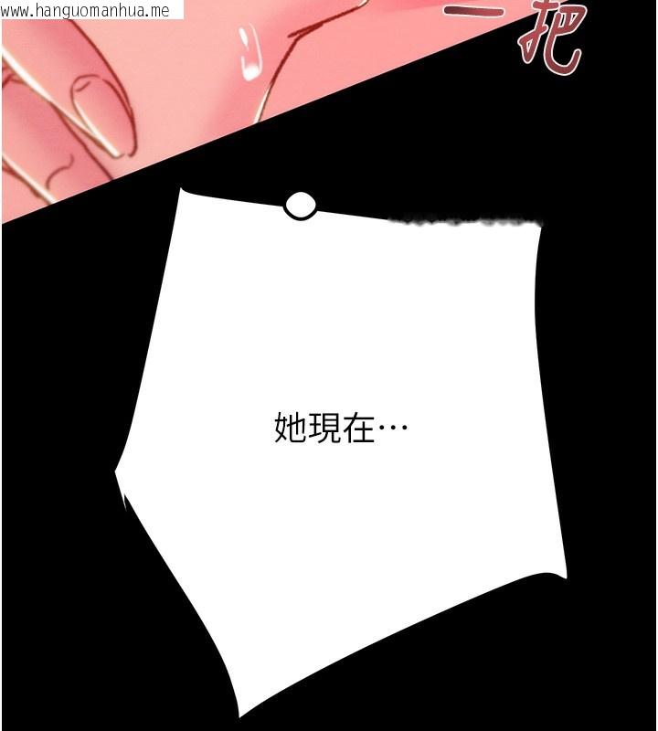 韩国漫画掠夺行动韩漫_掠夺行动-第56话-好肉棒要跟好姐妹分享在线免费阅读-韩国漫画-第165张图片