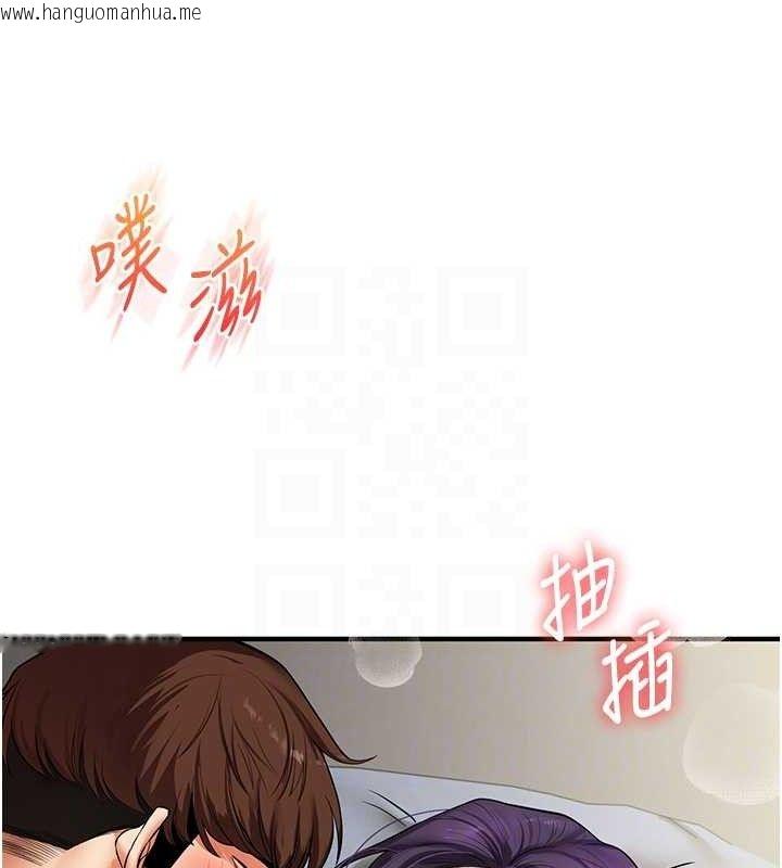 韩国漫画玩转学姐韩漫_玩转学姐-第63话-恶霸学姐委身求「上位」在线免费阅读-韩国漫画-第17张图片