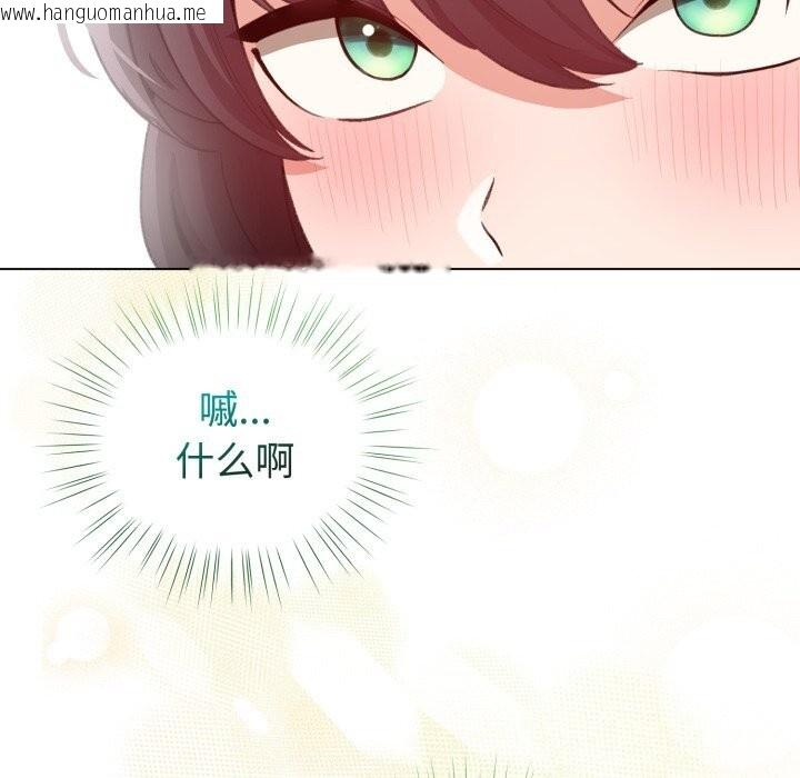 韩国漫画配角的生存任务韩漫_配角的生存任务-第18话在线免费阅读-韩国漫画-第153张图片