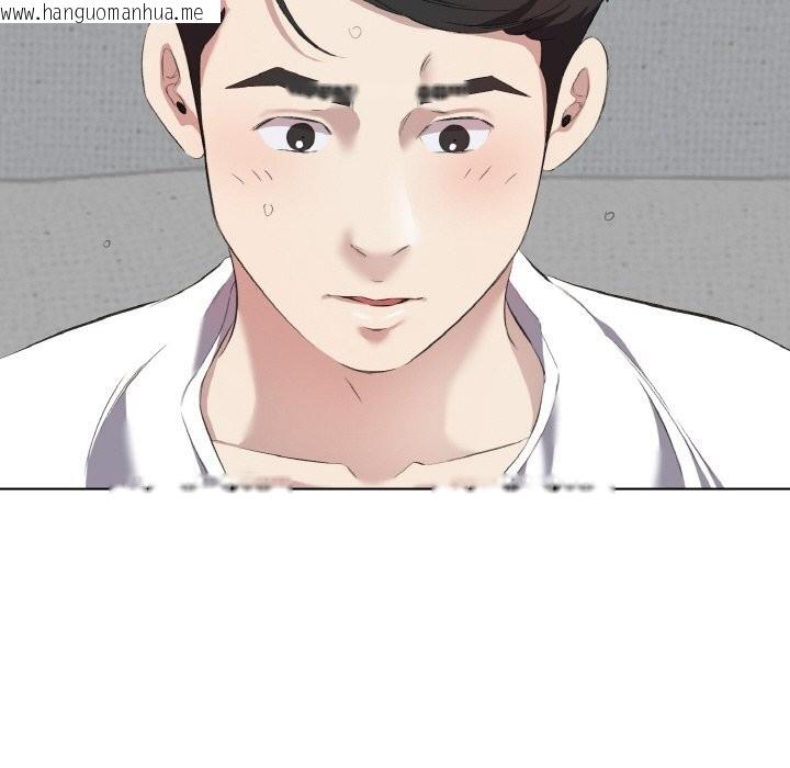 韩国漫画回归单身的继女韩漫_回归单身的继女-第33话在线免费阅读-韩国漫画-第47张图片