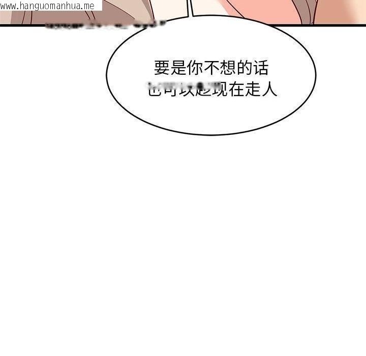韩国漫画难缠姐妹偏要和我同居韩漫_难缠姐妹偏要和我同居-第49话在线免费阅读-韩国漫画-第145张图片