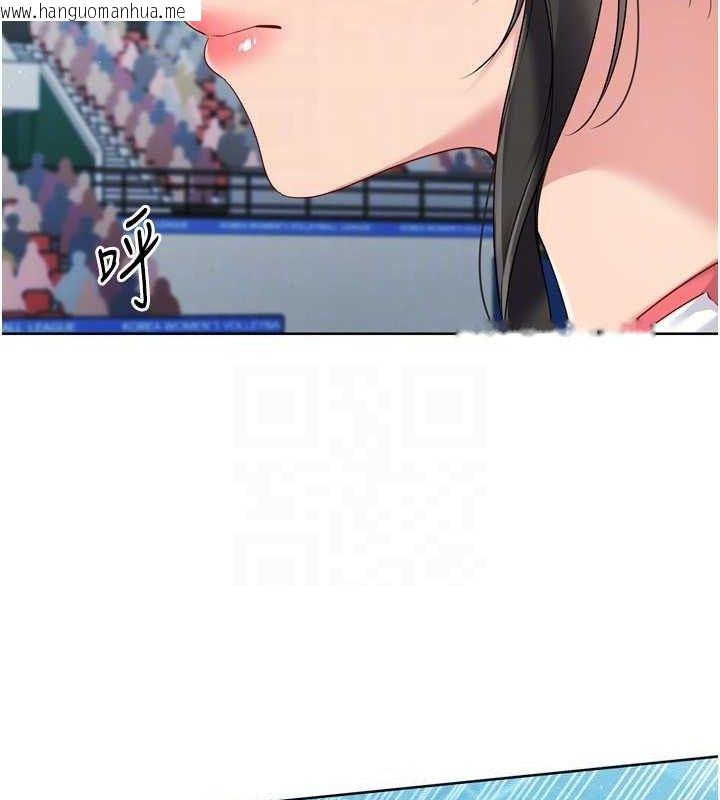 韩国漫画Set-up!排球少女韩漫_Set-up!排球少女-第49话-留下来陪我过夜在线免费阅读-韩国漫画-第58张图片