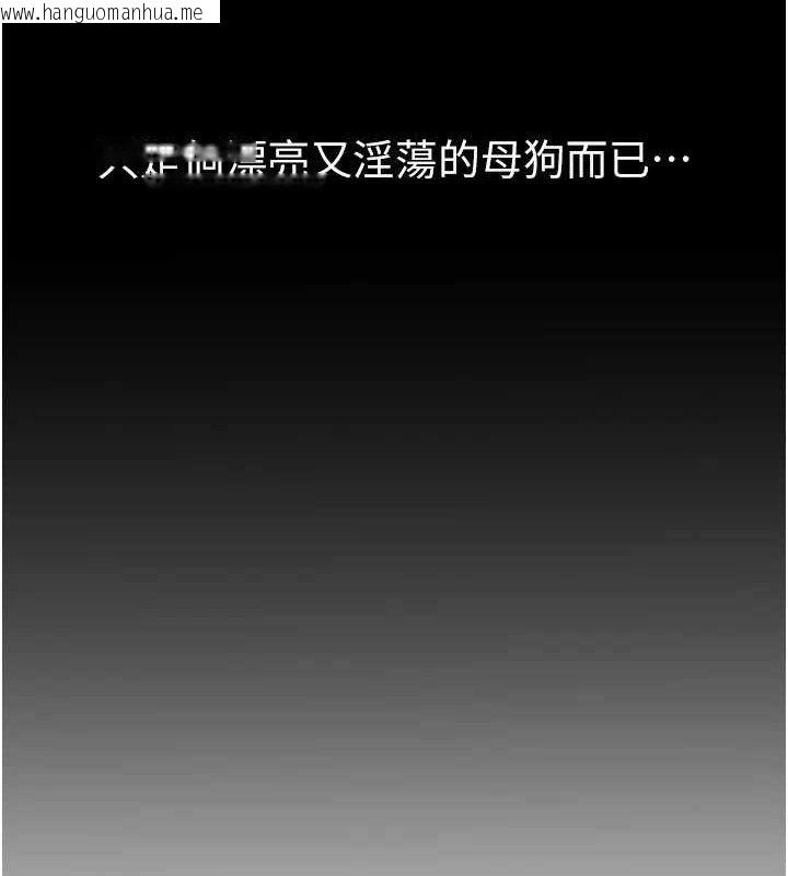 韩国漫画Beautiful-Days韩漫_Beautiful-Days-第36话-驯服荡妇在线免费阅读-韩国漫画-第32张图片