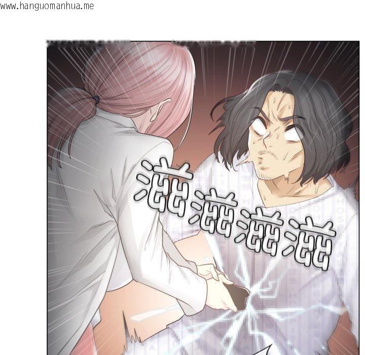 韩国漫画轻触!-解除封印韩漫_轻触!-解除封印-第11话在线免费阅读-韩国漫画-第19张图片